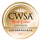 2_PREMIOSWEB-CWSAGOLD2017